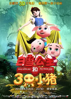 欧美国产精品一二三
