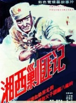 欧美国产精品一二三